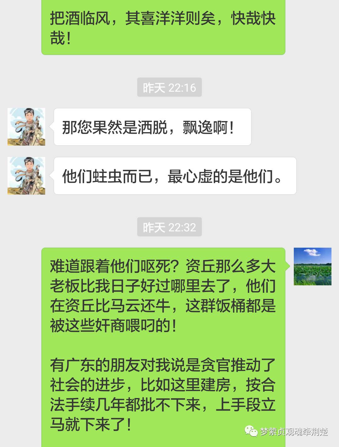 熊猫体育:卫青是个怎么样的人?卫青为什么肯让霍去病挑走手中精兵?(图1) xiongmao体育