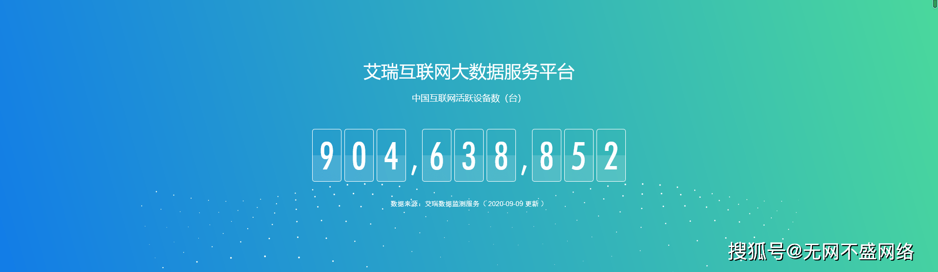 【熊猫体育】
西安网络推广公司分享(图17)