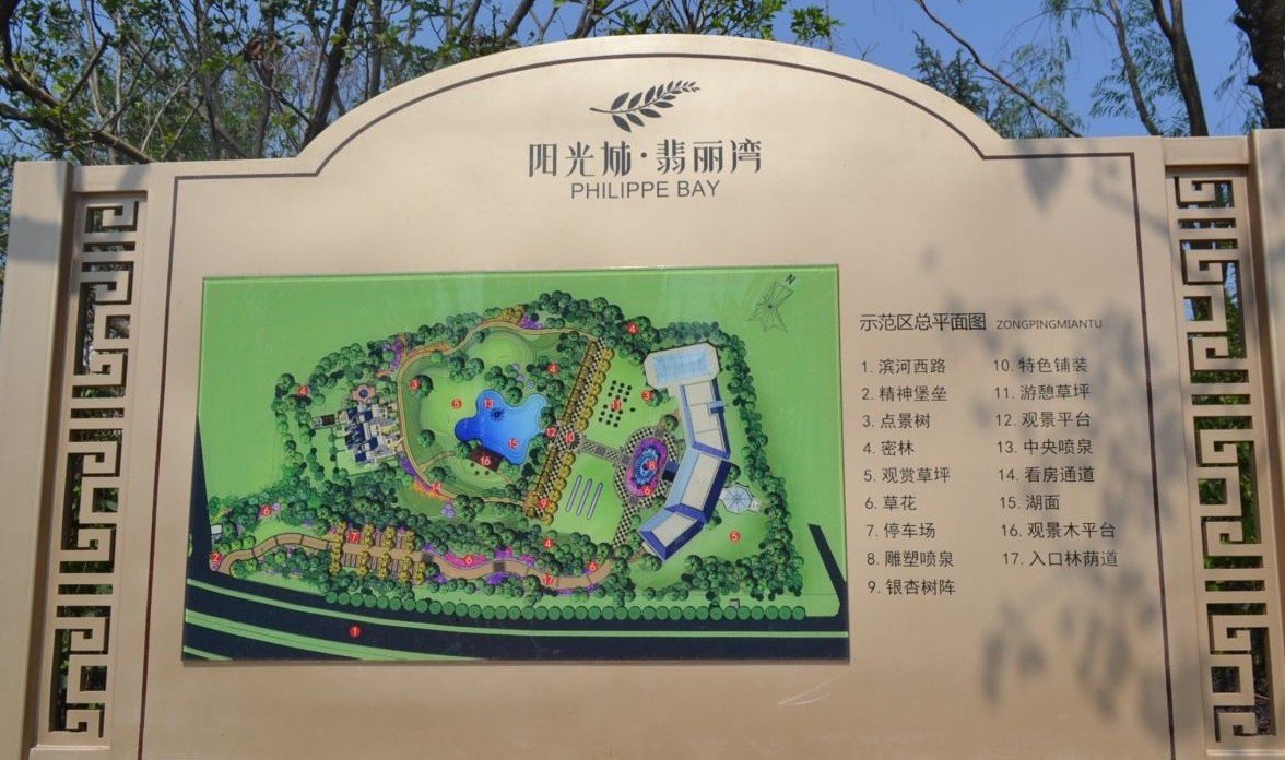 xiongmao体育|“睡眠教育”是全社会必做的作业(图2) xiongmao体育