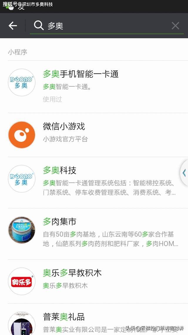 二维码梯控方案_熊猫体育(图5)
二维码梯控方案_熊猫体育(图5)
