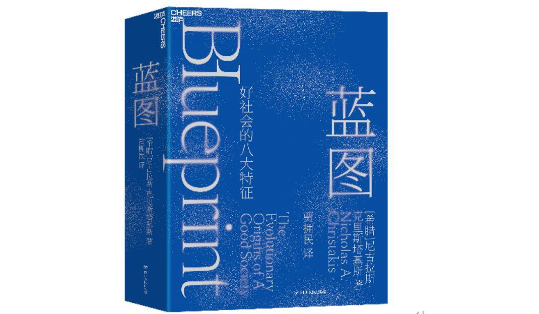 万维钢:人是一台有出厂设置的机械 人类社会自有“蓝图”【熊猫体育】(图2)
万维钢:人是一台有出厂设置的机械 人类社会自有“蓝图”【熊猫体育】(图2)