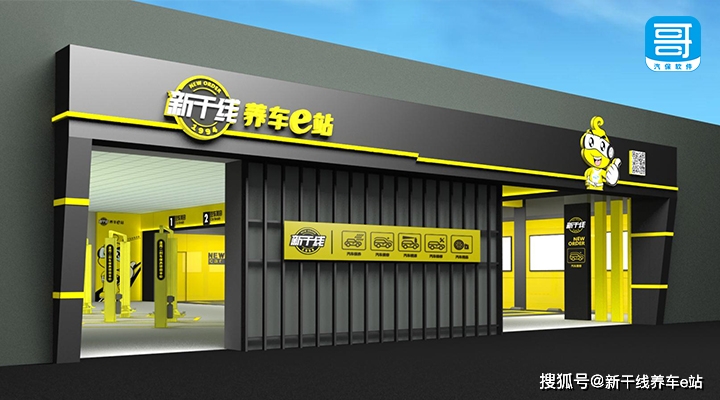 ‘xiongmao体育’
用车省油偏方 你可能还不知道【新干线养车秘笈】(图11) ‘xiongmao体育’
用车省油偏方 你可能还不知道【新干线养车秘笈】(图11)