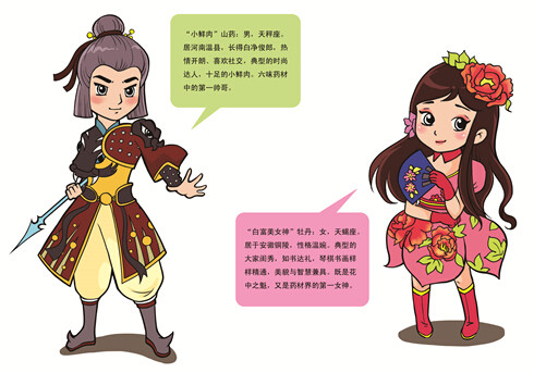 “panda sports”将军吴永光:下雨也不让家人用公车(图3) 熊猫体育