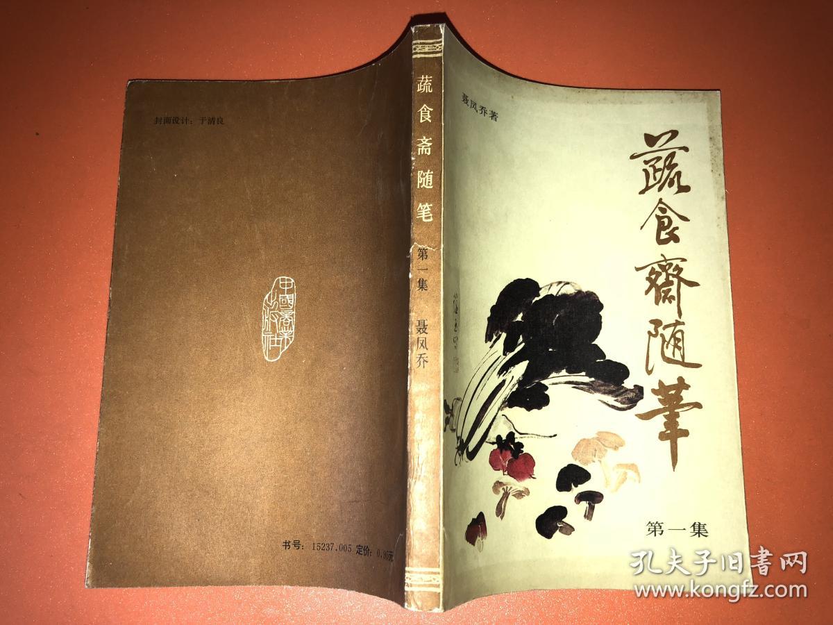 panda sports_《独立宣言》的发表宣告美利坚合众国成立(图1) 熊猫体育