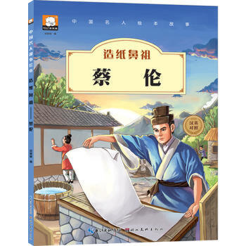 panda sports|伊森卡特的消失确认发布 探寻惊悚凶杀案的幕后(图2) 熊猫体育