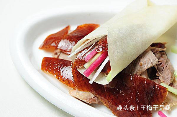 “panda sports”
在饭馆吃烤鸭时 服务员问:鸭架要煲汤还是炸 是行家只说4个字(图3) “panda sports”
在饭馆吃烤鸭时 服务员问:鸭架要煲汤还是炸 是行家只说4个字(图3)