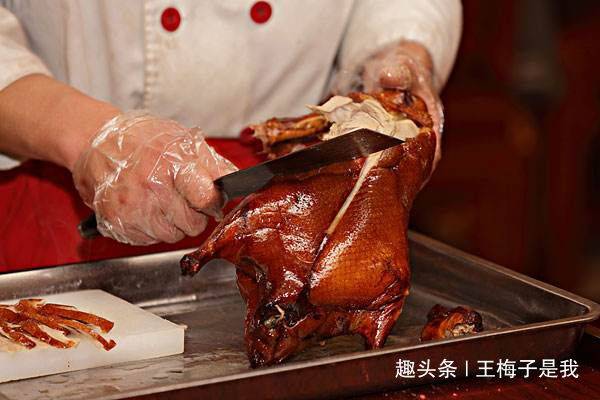 “panda sports”
在饭馆吃烤鸭时 服务员问:鸭架要煲汤还是炸 是行家只说4个字(图4) “panda sports”
在饭馆吃烤鸭时 服务员问:鸭架要煲汤还是炸 是行家只说4个字(图4)