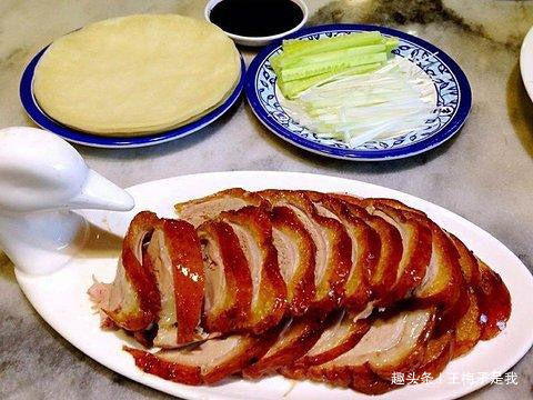 “panda sports”
在饭馆吃烤鸭时 服务员问:鸭架要煲汤还是炸 是行家只说4个字(图8) “panda sports”
在饭馆吃烤鸭时 服务员问:鸭架要煲汤还是炸 是行家只说4个字(图8)