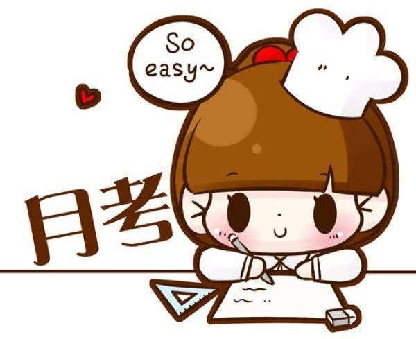 
考试必备！小学数学四年级公式大全 月考轻松拿满分（附训练题）“panda sports”(图1)