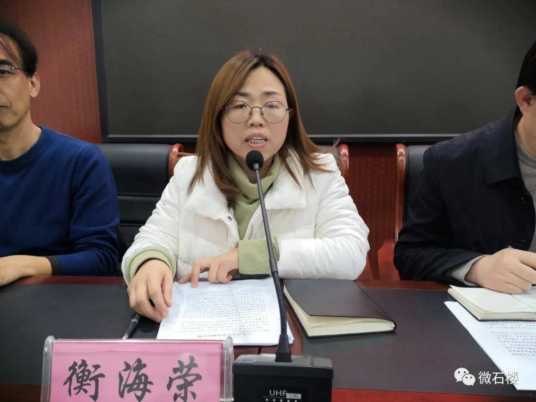 熊猫体育-
石楼县人力资源和社会保障局学习贯彻党的十九届五中全会精神(图4)