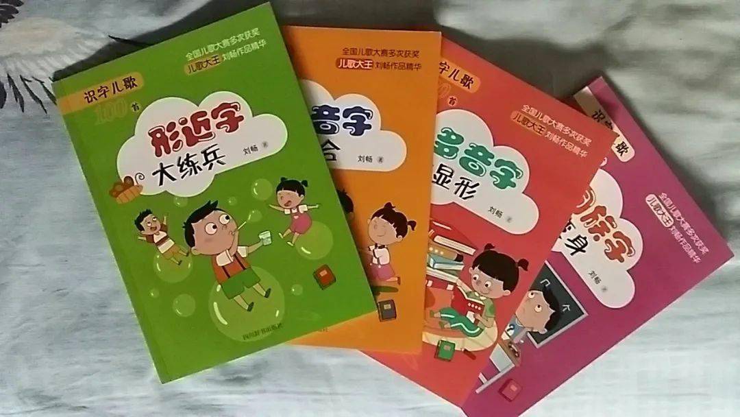 
新书推荐：识字童谣系列：panda sports(图1)