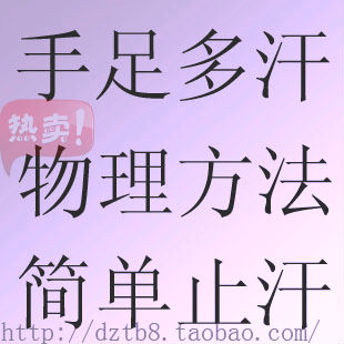 panda sports