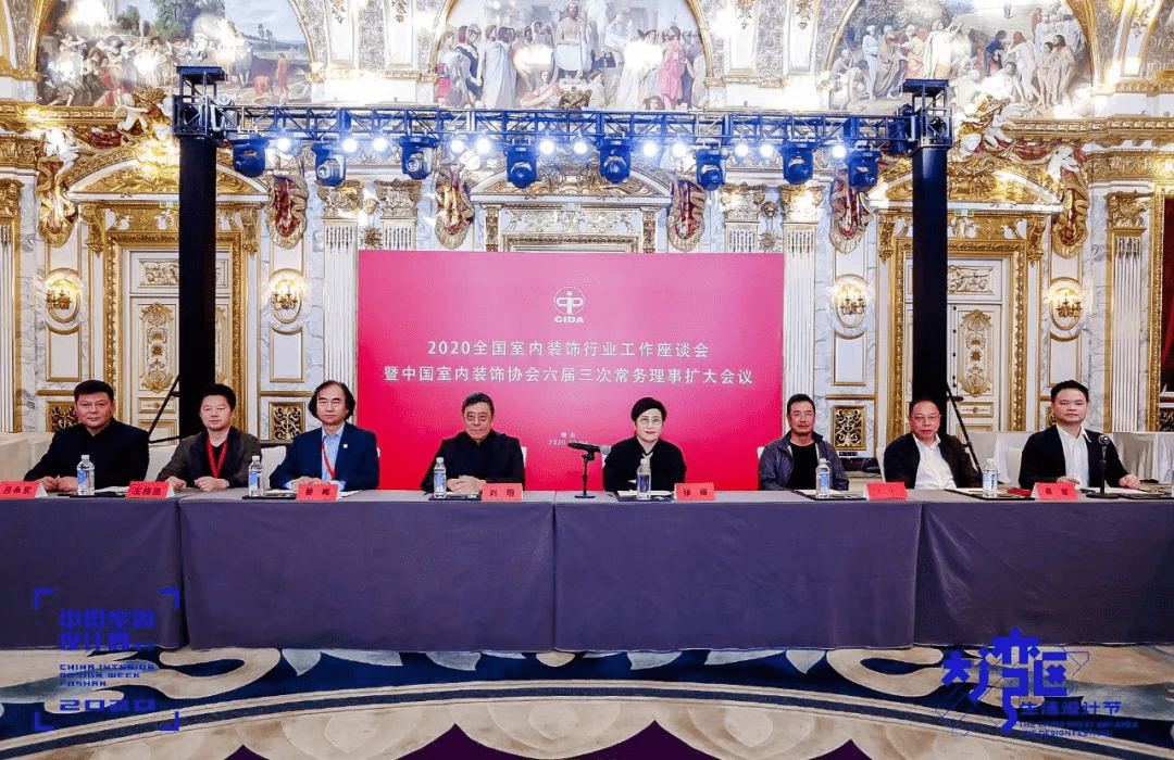 熊猫体育|
不停完善室内设计师技术评价尺度 建设设计新秩序(图1)