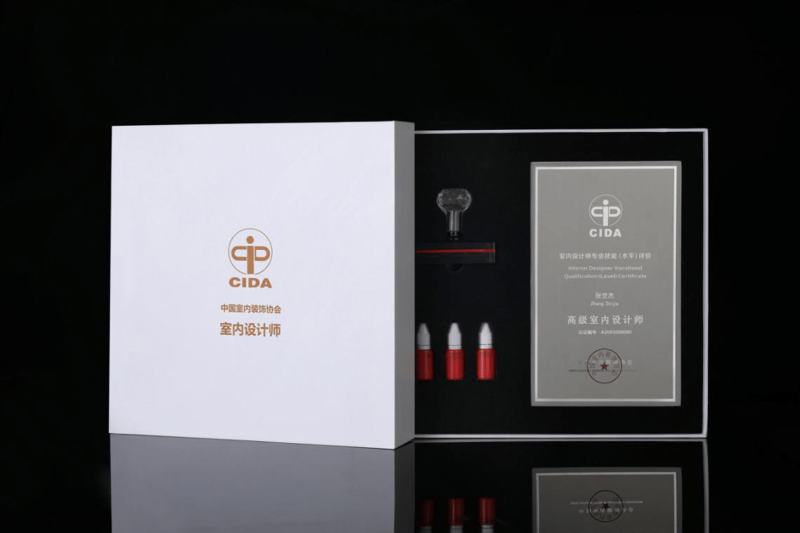 熊猫体育|
不停完善室内设计师技术评价尺度 建设设计新秩序(图4)