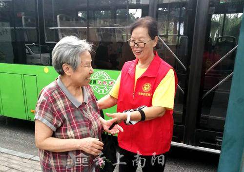 ‘xiongmao体育’
南阳：践行志愿服务理念 助力文明都会建立(图1)