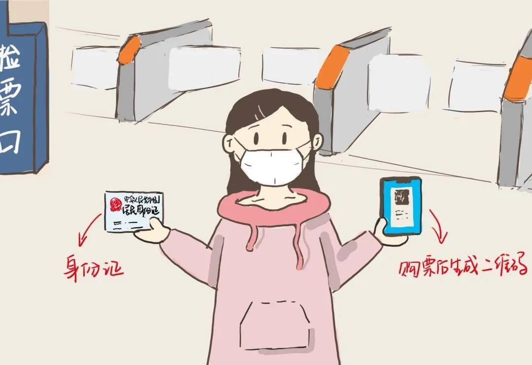 
12306的这些实用功效 你真的会用吗？：xiongmao体育(图13)