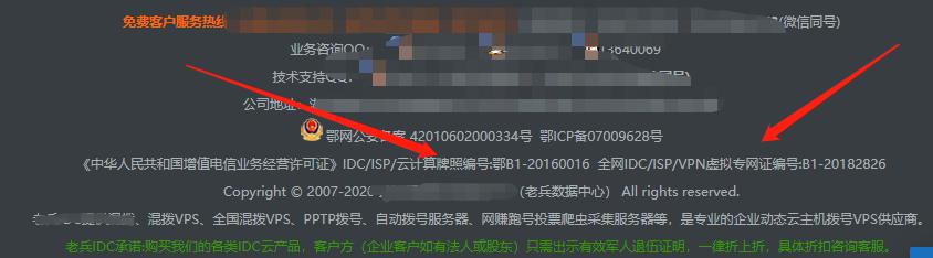 
大“带宽”与“网速”对服务器的影响‘熊猫体育’(图6)