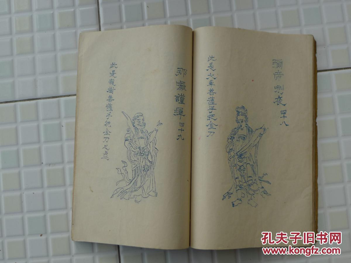 林彪简介【熊猫体育】(图4) panda sports