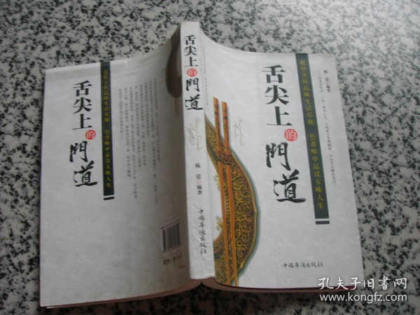 包拯对联断奇案的故事_panda sports(图1) xiongmao体育