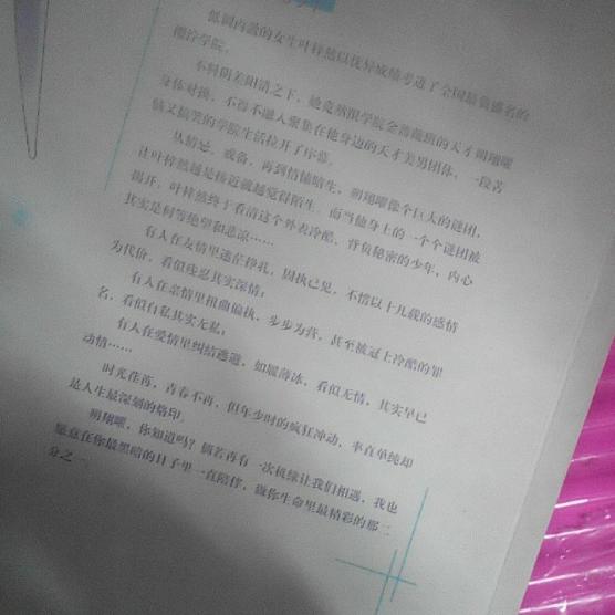 *
英文经典与英语口语乐成之真正秘笈宝典!(重点推荐)【panda sports】(图2) 熊猫体育