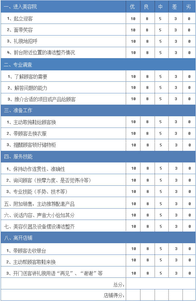 xiongmao体育