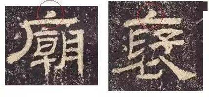 学11笔隶书 你的《乙瑛碑》会不一样！-熊猫体育(图2)