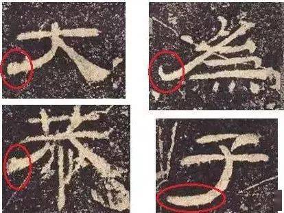 学11笔隶书 你的《乙瑛碑》会不一样！-熊猫体育(图9)