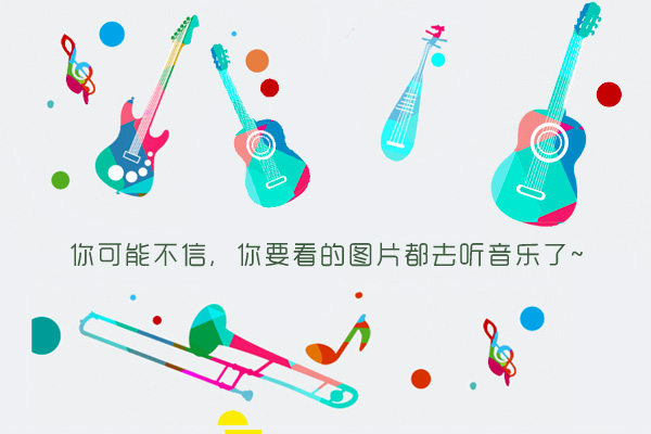 企业形象篇:有限公司商务礼仪规范手册(完整版)‘panda sports’(图3) 熊猫体育