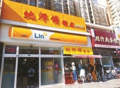 xiongmao体育