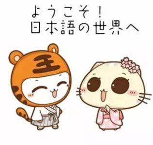 
不知道这些记日语单词的方法那你可真是太亏了！【熊猫体育】(图4)
