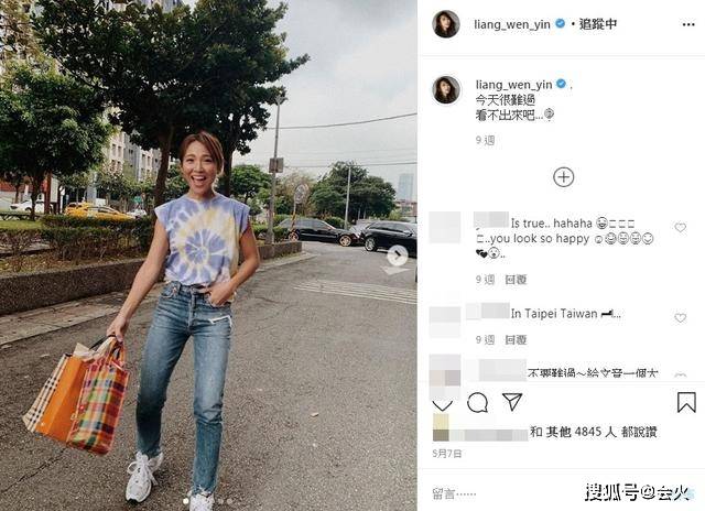 “熊猫体育”*
梁文音认可竣事4年婚姻 小2岁老公被曝出轨 两人仳离早现眉目(图4)
