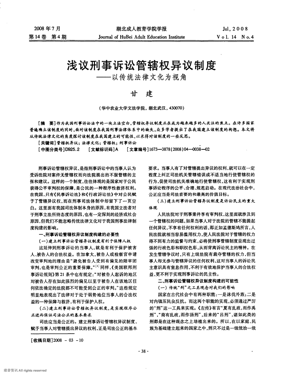 xiongmao体育