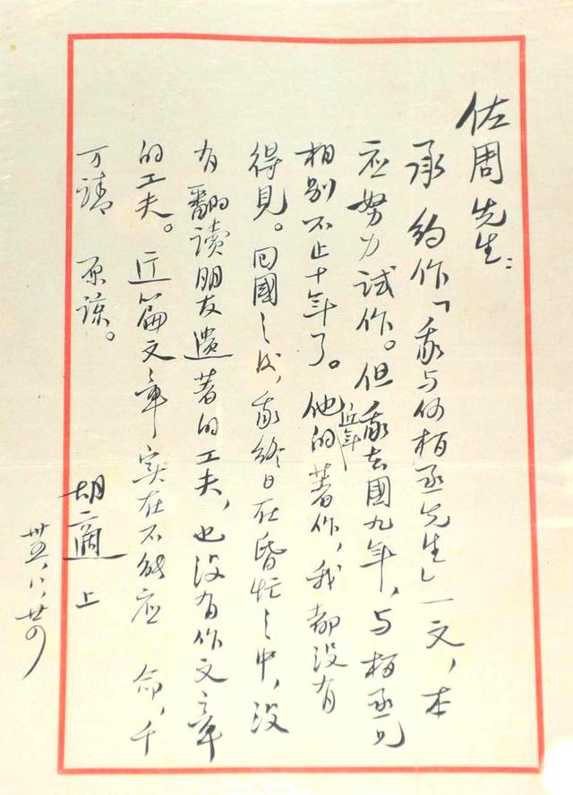 熊猫体育
